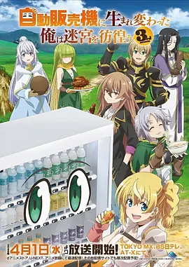 策驰影院在线观看电视剧完整版高清 咒术回战 怀玉篇